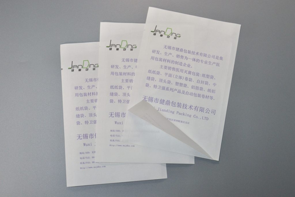 Flat　Paper-paper Pouch
